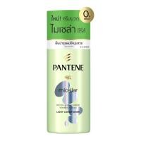 ราคา PANTENE แพนทีน ไมเซล่า ซีรีส์ แชมพูแพนทีน ครีมนวดแพนทีน ดีท็อกซ์เพื่อทำความสะอาดเส้นผม ไม่เติมซิลิโคน ขนาด300มล และ530 ml (21097346723)