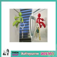 ราคา แม่่เหล็กตู้เย็น ที่ติดตู้เย็น ที่แขวนกุญแจแม่เหล็ก ที่แขวนกุญแจ ที่แขวนกุญแจติดตู้เย็น แม่เหล็กติดตู้เย็น คละสี (16511024043)