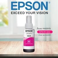 ราคา หมึกแท้ 100 Epson หมึกเติมของแท้ EPSON 664 ink for เอปสัน Epson L Series L100 L110 L120 L200 L210 L220 L300 L310 L350 L355 L360 L365 L380 L385 L405 L455 L485 L550 L555 L565 L1300 L1455 (21744369033)