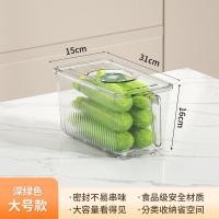 ราคา กล่องเก็บตู้เย็นกล่องไข่เกรดอาหารกล่องเก็บรักษาโปร่งใสกล่องเก็บผักแช่แข็ง และผลไม้แช่แข็ง (21893674659)