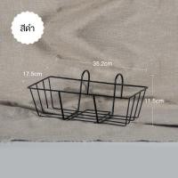 ราคา กระถาง แขวน ความยาว 31ซม ที่แขวนกระถางต้นไม้ เหลี่ยม ใช้แขวนที่กำแพง รั้วบ้าน ที่แขวนกระถางต้นไม้แบบเหล็ก (21829414552)