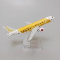 ราคา 16cm สินค้าใหม่ โมเดลเครื่องบิน Air Asia Amazing Thailand A320 ทำด้วยเหล็ก Scale 1 400 พร้อมขาตั้งโชว์ สวย (16575600227)