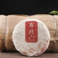 ราคา ชาผู่เอ๋อเหมินไห่ชา Puer ดำอายุ100กรัมชาผู่เอ๋อสุกเพื่อสุขภาพ (21303594019)