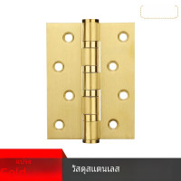 ราคา บานพับประตูเหล็กสแตนเลสหนา4นิ้วแบบเปิดแบนปรับได้ใบไม้สีดำทองบานพับประตูพับได้ (21933863269)