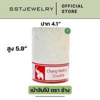ราคา เบ้าหลอม ตรามอเตอร์ เบ้าหลอมกระดาษ ทนไฟ เบ้าหลอมทอง เบ้าหลอมโลหะ เบ้า หลอมเงิน (21894145881)