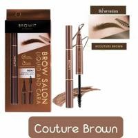 ราคา Browit By Nongchat Brow Salon Liquid Cara 1ml 3 5g บราวอิท บราว ซาลอน ลิควิด แอนด์ คาร่า 1มล 3 5กรัม (20955871497)
