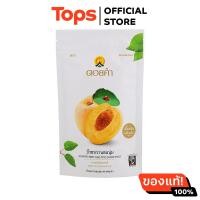 ราคา ดอยคำบ๊วยหวานอบนุ่ม 140กรัม (21805805817)