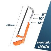 ราคา โครงเลื่อยตัดเหล็ก เลื่อยตัดเหล็ก พร้อมใบเลื่อย 8 10 12 นิ้ว เลื่อยตัดเหล็กขนาดเล็ก ปรับความยาวได้ โครงเลื่อย เลื่อย ตัดเหล็ก (19419891864)
