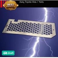 ราคา กันหนู Yaris VIOS เก่า 2010 2018 (21611617487)