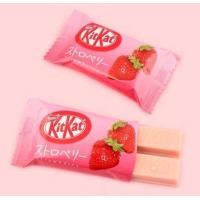 ราคา KITKAT Mini คิทแคท นำเข้าจากประเทศญี่ปุ่น มินิ Mini มี 15 รสชาติ BBE 03 2024 09 2024 (18675127489)