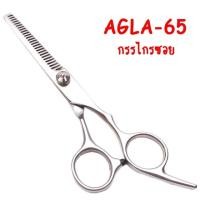 ราคา กรรไกรซอยผม กรรไกรตัดผม กรรไกรตัดผมแบบมืออาชีพ กรรไกรสแตนเลส ขนาด 7 นิ้ว กรรไกร (21479289468)