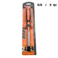 ราคา สิ่วไม้ สิ่ว PUMPKIN มีทุกขนาด แท้100 ลิ่ม สิ่วปากบาง ปากหนา เซาะร่อง เหล็กแกะสลักไม้ สิ่ว สิ่วแกะสลักไม้ สิ่วเจาะไม้ A (17281835173)