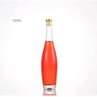 ราคา มาใหม่ ขวดแก้ว ขวด ใส่เหล้า ขวด เหล้าบ๊วย ขวดเปล่า ขวดไวน์เปล่า ขวดน้ำ ขวดกาแฟ Glass Bottle (21718200052)