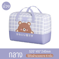 ราคา กระเป๋าเดินทาง กระเป๋าเป้ สำหรับพกพาเดินทาง กันน้ำ กันชื้น น้ำหนักเบา จัดเก็บเสื้อผ้าเป็นระเบียบ (21743916608)