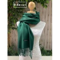 ราคา Scarf ผ้าสีพื้น ผ้าพันคอ ผ้าคลุมไหล่ ผ้าแคชเมียร์ ผ้าเนื้อหนา cashmere (15680071624)