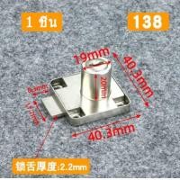 ราคา กุญแจลิ้นชัก กุญแจล็อคลิ้นชักขนาดแ กุญแจล็อคตู้บานเลื่อน กุญแจตู้ กุญแจล็อกลิ้นชัก (21829907193)