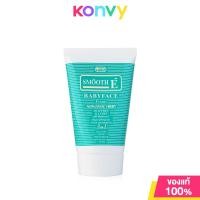 ราคา สมูทอี Smooth E ผลิตภัณฑ์ทำความสะอาดผิวหน้า ขนาด 30g (21827276610)