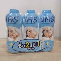 ราคา แป้งเด็ก care ยกแพ็ก 3 ขวด แป้งเด็ก แคร์ คลาสสิค ขวดใหญ่350 กรัม care แป้งแคร์ พีโอนี พิงค์ซอฟท์ (17822318911)