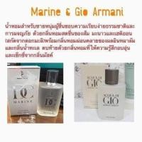 ราคา น้ำหอมอาหรับ น้ำหอม สำหรับผู้ชาย Dorall Collection DC MARINE perfume (529686940)