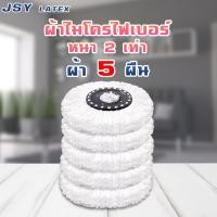 ราคา ชุดถังปั่นไม้ม็อบ Spin Mop รุ่นถังปั่นแห้งสแตนเลส ชุดถังปั่น ชุดไม้ถูพื้น ไม้ถูพื้น ถังปั่นไม้ม็อบ ชุดถังปั่นม๊อบ อุปกรณ์ไม้ถูพื้นม็อบ (13226362269)