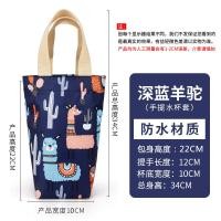 ราคา ถุงหิ้วแก้วน้ำถุงเก็บแก้วเก็บความร้อนถุงเก็บแก้วทรงท้องใหญ่กันน้ำถุงหิ้วปลอกแก้วถุงป้องกันร่มผ้าอ๊อกฟอร์ดความจุใหญ่ (17653133166)