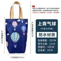 ราคา ถุงหิ้วแก้วน้ำถุงเก็บแก้วเก็บความร้อนถุงเก็บแก้วทรงท้องใหญ่กันน้ำถุงหิ้วปลอกแก้วถุงป้องกันร่มผ้าอ๊อกฟอร์ดความจุใหญ่ (17653133175)