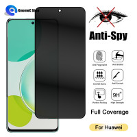 ราคา ป้องกันการสอดแนมอย่างสมบูรณ์สำหรับ Huawei Nova Y61 Y90 Y70 11i 11 10 9 Se 8 5G 7 SE 5 Pro 7i 4 4e 3 3i 2 Y7a Y9 Y5 Y5p Y9a Y8p Y7 Y7p Y6 Y6p Y5p Y9s pro Lite ความเป็นส่วนตัวกระจกเทมเปอร์ปกป้องหน้าจอ (