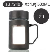 ราคา 7240 แก้วชงชา เหยือกชงชา เหยือกชงกาแฟ กาน้ำชา ที่ชงกาแฟ แก้ว 500มล แก้วใส่ชา (21967336812)