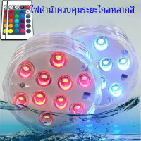 ราคา ไฟตู้ปลา LED ควบคุมระยะไกลแบบจุ่มหรี่แสงได้โคมไฟรูปดอกไม้สีม่วงสำหรับตู้ปลา (21734749096)