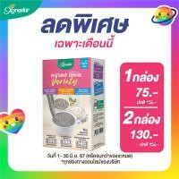 ราคา Clearance ราคาพิเศษ เครื่องดื่มเข้มข้น รวมรส บรรจุรวม 10 ซอง Xongdur ซองเดอร์ (21953048733)