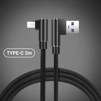 ราคา สายชาร์จ 2 4A สำหรับ iPhone I O S สายชาร์จ Type C USB 1M 2M 90 Degree Angle Fast Charge ใช้ได้กับ iPhone Type C Samsung Xiaomi OPPO Vivo (18112728157)