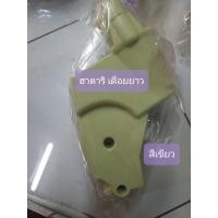 ราคา คอพัดลม ยี่ห้อฮาตาริ เดือยยาว อะไหล่พัดลม ของพัดลมยี่ห้อHATARI (20913977673)