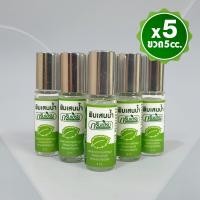 ราคา แพ็ค 5 ขวด พิมเสนน้ำกรีนเฮิร์บ ลูกกลิ้ง 5 cc ของชำร่วย ของที่ระลึก งานทำบุญ (21953637619)