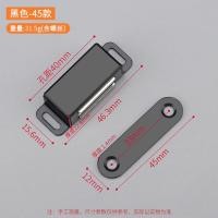 ราคา แม่เหล็ก แม่เหล็กประตู Door magnet แม่เหล็กติดประตู แม่เหล็กติดบานประตู สีดำ เงิน (21829845471)