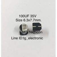 ราคา แพ็คแกจ 5 ชิ้น Capacitor SMD คาปาซิเตอร์ ตัวเก็บประจุ 10UF35V 100UF10V 100UF16V 100UF35V 100UF50V 220UF50V 330UF35V คาปา กระป๋อง (8420439132)