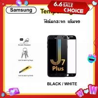 ราคา 5D ฟิล์มกระจกนิรภัย FOR Samsung A7 2017 A8 2018 A8PLUS A8STAR A9 2019 J5PRIME J7PRIME J7PLUS J7PRO J4 J6 J8 สีขาว สีดำ กระจก เต็มจอ Tempered Glass Black WHITE (21490636909)