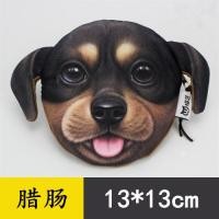 ราคา กระเป๋าใส่เหรียญสไตล์ฮาราจูกุสำหรับน้องหมาแมวกระเป๋าใส่เหรียญกระเป๋าใส่บัตรกระเป๋าคลัทช์กระเป๋าสตางค์ใบเล็กหัวสุนัขหัวแมวกระเป๋าสัตว์น่ารัก (20449233712)