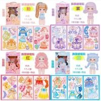 ราคา ตุ๊กตากระดาษ แม่เหล็กแต่งตัวตุ๊กตา DIY แพค 4 แผ่น ขนาด 10x15 cm แม่เหล็กเจ้าหญิง ลายน่ารัก ของเล่นเด็กผู้หญิง (21985740370)