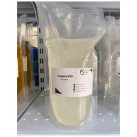 ราคา หัวเชื้อแชมพู N70 Texapon N70 ขนาด 1 กิโลกรัม (21433262489)