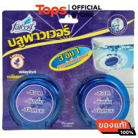 ราคา ฟาร์เซ็นท์บลูพาวเวอร์ผลิตภัณฑ์ขจัดคราบในโถสุขภัณฑ์กลิ่นลาเวนเดอร์ 50กรัม แพค 2 (21650949307)