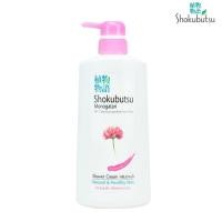 ราคา ครีมอาบน้ำ shokubutsu โชกุบุสซึ 400 ml ชนิดเติม (21748872759)