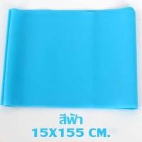 ราคา ยางยืดออกกำลังกาย Elastic Band ยางยืดพิลาทิส ยางยืดโยคะ ยาว 15x155 cm ฟิตเนสโยคะ พิลิทิส (21897868566)