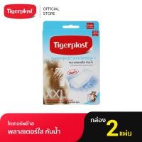 ราคา Tigerplast ไทเกอร์พล๊าส พลาสเตอร์ปิดแผล ชนิดฟิล์มใส กันน้ำ W4 (1447844514)