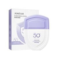 ราคา ครีมกันแดด SPF50 PA ครีมกันแดดเนื้อน้ำนมติดทนนานสำหรับผู้ชายและผู้หญิง JOMTAM 40g (21432308142)