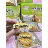 ราคา ขนมทาร์ตไต้หวันไส้สับปะรด ตราอลิซเบเกอรี่ 1กล่องมี12ชิ้น 1กล่อง (21897745355)