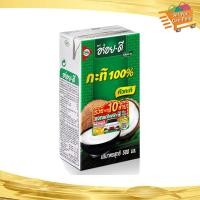 ราคา อร่อยดี กะทิ 500มล Aroy D Coconut Milk กระทิ (21725726417)