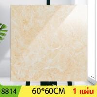 ราคา 2024ถูกที่สุด กระเบื้องยาง กระเบื้องยางลายหินอ่อน 60x60cm หนา 2 มม กันลื่น ทนต่อการสึกหรอ มีกาวในตัว แผ่นปูพื้น ปาเก้ลายไม้ แผ่นปูพื้น ปูพื้นห้องนอน กระเบื้องปูพื้น Floor Sticker (21945525239)