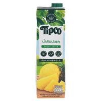 ราคา Tipcoน้ำผลไม้แท้100 ขนาดกล่องละ1000ml น้ำผลไม้เพื่อสุขภาพมีประโยชน์ต่อร่างกาย (21956975443)