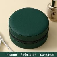 ราคา ซื้อ3ส่งฟรี กล่องใส่เครื่องประดับ ไซส์MINIพกพาสะดวก กล่องเครื่องประดับ กล่องกำมะหยี่ มี9สี JewelryCaseBox (21916050971)
