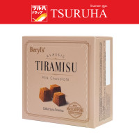 ราคา เบริลส์ คลาสสิค ทีรามิสุ ช็อกโกแลต 55 กรัม Beryls Classic Tiramisu Chocolate 55g (21960535711)
